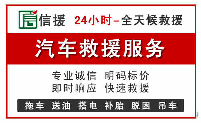 北海汽车送油救援 (8).jpg