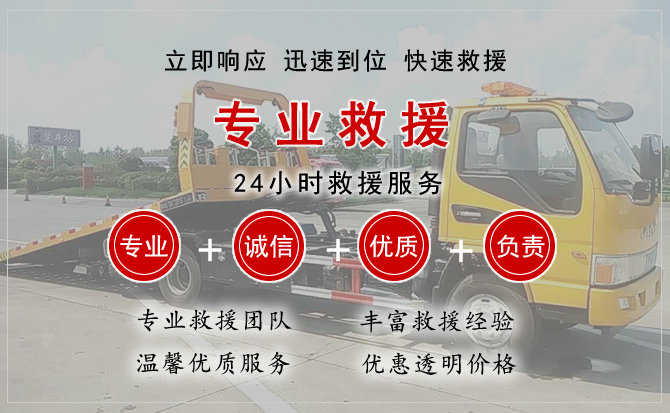 北海汽车送柴油