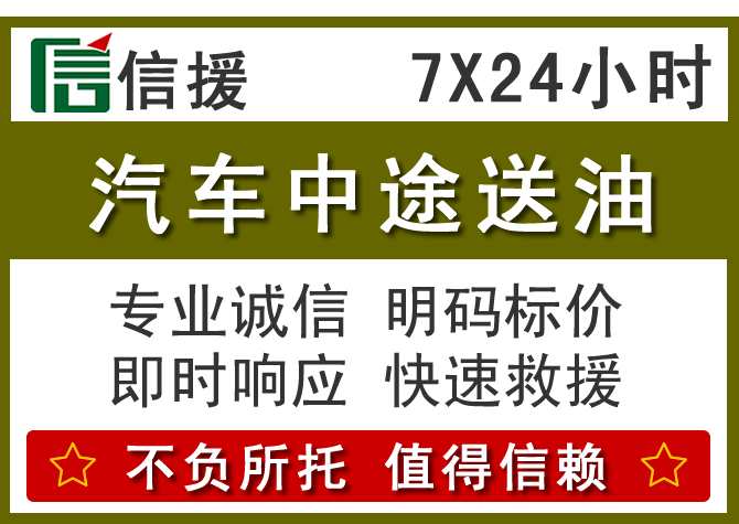 北海送油.png
