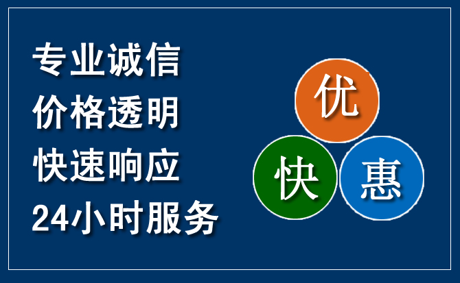 北海汽车救援送柴油