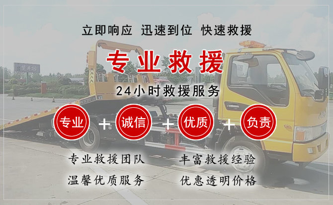  北海汽车中途送油救援电话